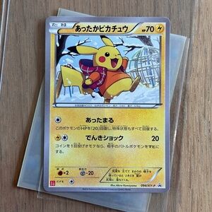 Pokemon Card Warm Pikachu 094/XY-P - NM Ungraded - Uniqlo
